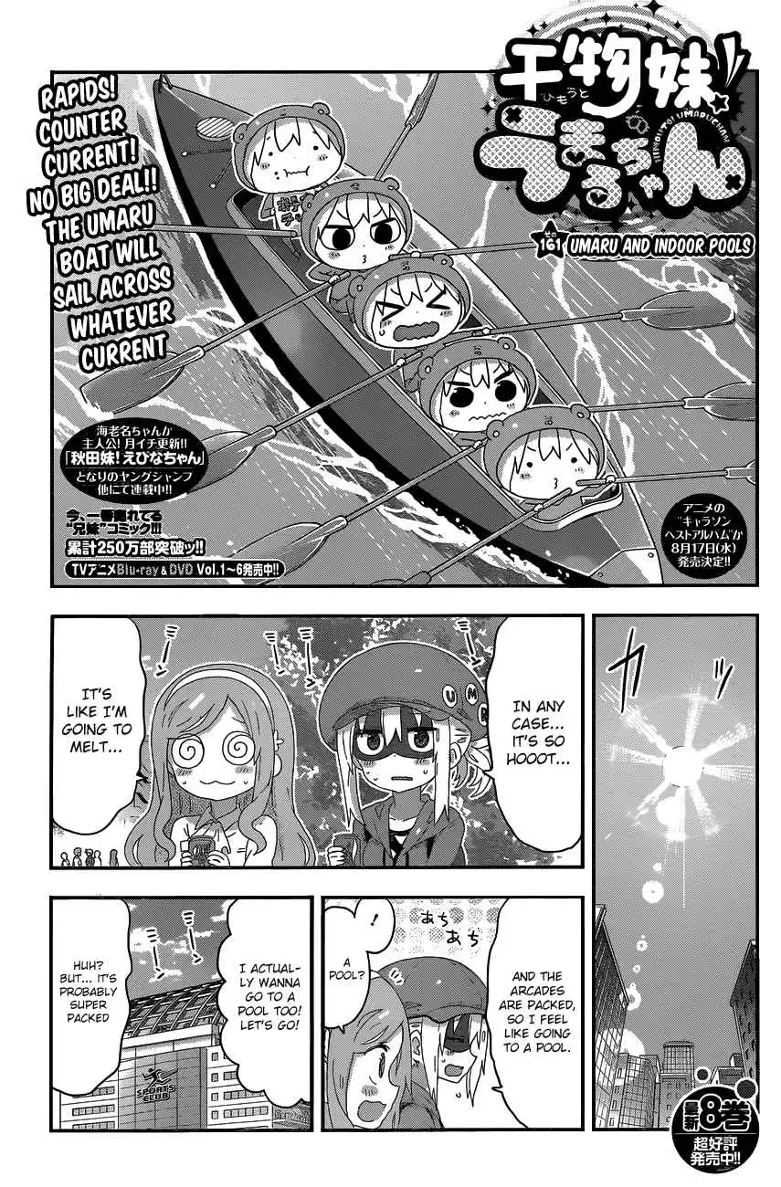 Himouto! Umaru-chan Chapter 161 1